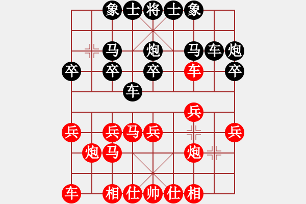 象棋棋譜圖片：中炮對(duì)后補(bǔ)列炮（黑勝） - 步數(shù)：20 