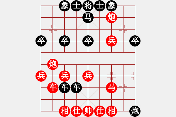 象棋棋譜圖片：中炮對(duì)后補(bǔ)列炮（黑勝） - 步數(shù)：40 