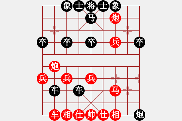 象棋棋譜圖片：中炮對(duì)后補(bǔ)列炮（黑勝） - 步數(shù)：42 