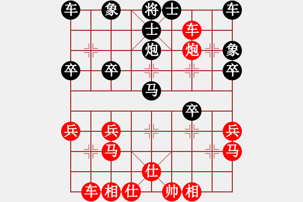 象棋棋譜圖片：丁卯白貓VS鎮(zhèn)江欒龍(2015 7 11) - 步數(shù)：30 