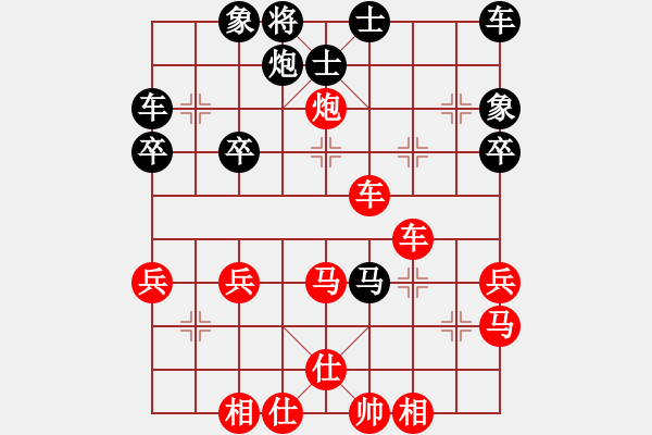 象棋棋譜圖片：丁卯白貓VS鎮(zhèn)江欒龍(2015 7 11) - 步數(shù)：40 