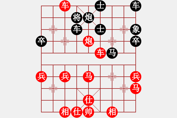 象棋棋譜圖片：丁卯白貓VS鎮(zhèn)江欒龍(2015 7 11) - 步數(shù)：50 