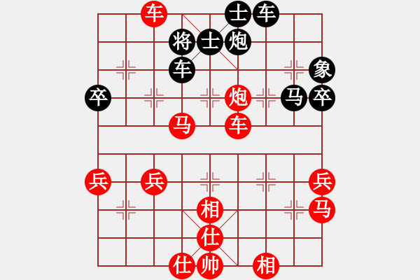 象棋棋譜圖片：丁卯白貓VS鎮(zhèn)江欒龍(2015 7 11) - 步數(shù)：60 