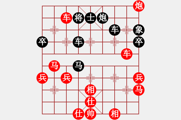 象棋棋譜圖片：丁卯白貓VS鎮(zhèn)江欒龍(2015 7 11) - 步數(shù)：69 