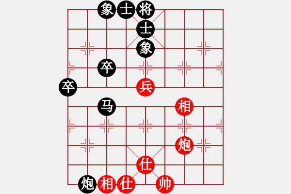 象棋棋譜圖片：泰安王安珂先負(fù)濟(jì)南孫今朝 - 步數(shù)：100 