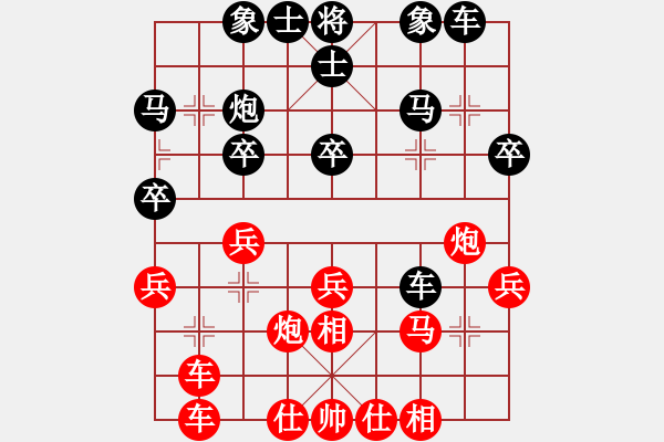 象棋棋譜圖片：泰安王安珂先負(fù)濟(jì)南孫今朝 - 步數(shù)：30 