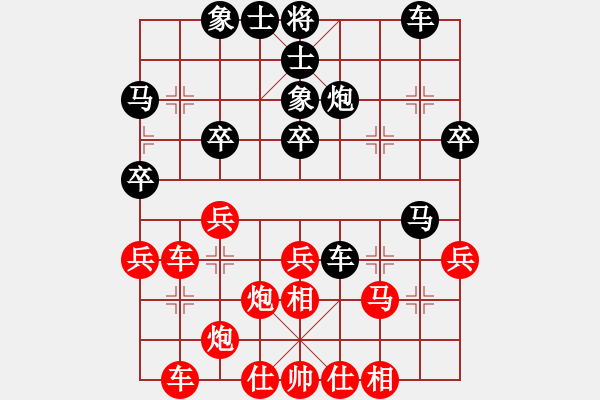 象棋棋譜圖片：泰安王安珂先負(fù)濟(jì)南孫今朝 - 步數(shù)：40 