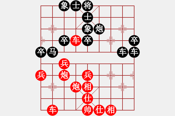 象棋棋譜圖片：泰安王安珂先負(fù)濟(jì)南孫今朝 - 步數(shù)：50 