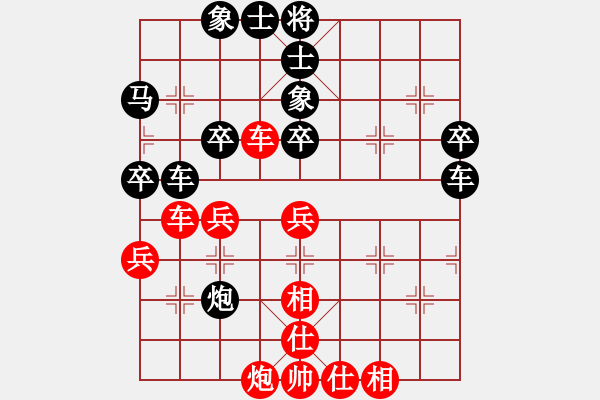 象棋棋譜圖片：泰安王安珂先負(fù)濟(jì)南孫今朝 - 步數(shù)：60 