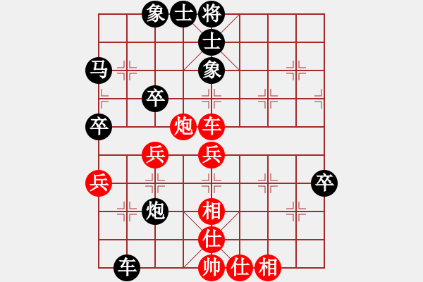 象棋棋譜圖片：泰安王安珂先負(fù)濟(jì)南孫今朝 - 步數(shù)：70 