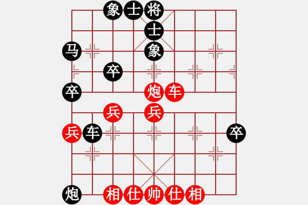 象棋棋譜圖片：泰安王安珂先負(fù)濟(jì)南孫今朝 - 步數(shù)：80 