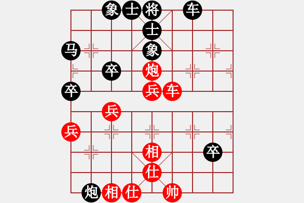 象棋棋譜圖片：泰安王安珂先負(fù)濟(jì)南孫今朝 - 步數(shù)：90 