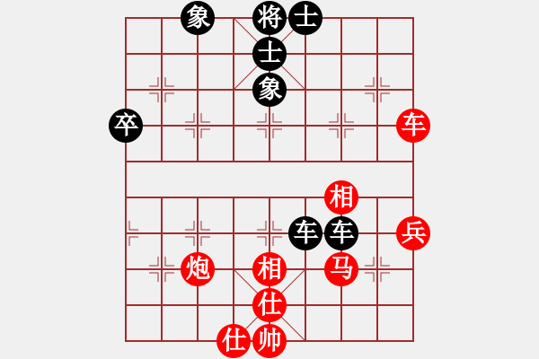 象棋棋譜圖片：大鵬展翅[646372305] -VS- 橫才俊儒[292832991] - 步數(shù)：70 