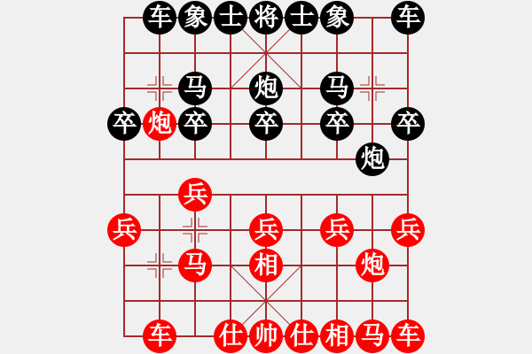 象棋棋譜圖片：毛寸[紅] -VS- 霧都客[黑] - 步數(shù)：10 