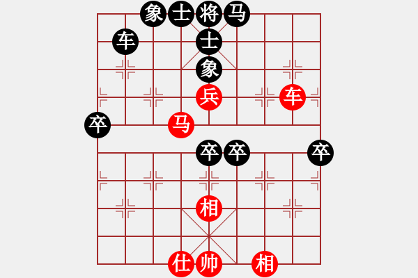 象棋棋譜圖片：毛寸[紅] -VS- 霧都客[黑] - 步數(shù)：100 