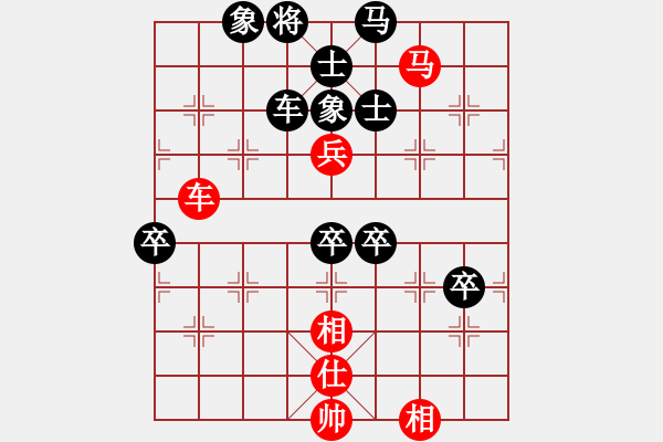 象棋棋譜圖片：毛寸[紅] -VS- 霧都客[黑] - 步數(shù)：120 