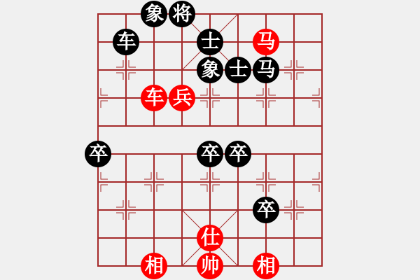 象棋棋譜圖片：毛寸[紅] -VS- 霧都客[黑] - 步數(shù)：130 