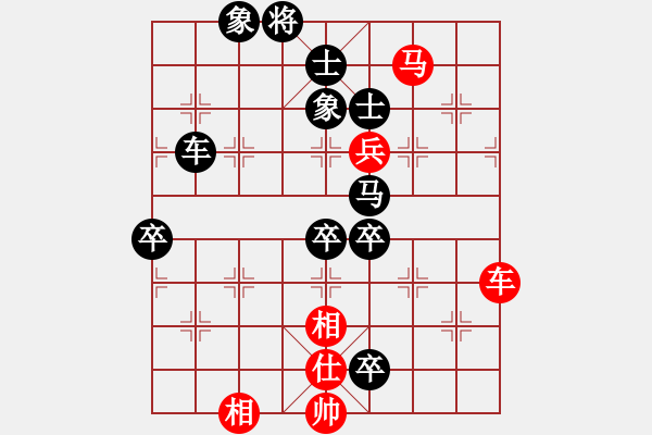 象棋棋譜圖片：毛寸[紅] -VS- 霧都客[黑] - 步數(shù)：140 