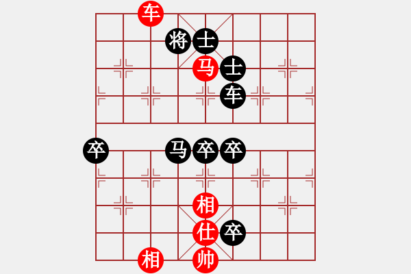 象棋棋譜圖片：毛寸[紅] -VS- 霧都客[黑] - 步數(shù)：150 