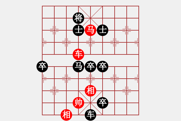 象棋棋譜圖片：毛寸[紅] -VS- 霧都客[黑] - 步數(shù)：160 