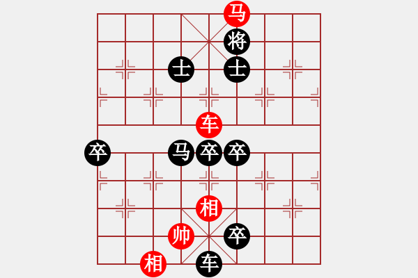 象棋棋譜圖片：毛寸[紅] -VS- 霧都客[黑] - 步數(shù)：164 