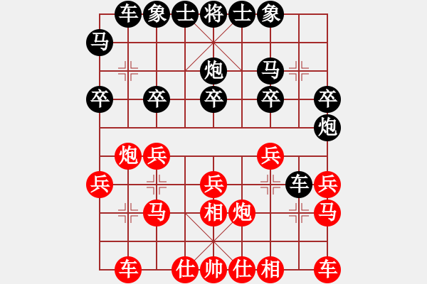 象棋棋譜圖片：毛寸[紅] -VS- 霧都客[黑] - 步數(shù)：20 