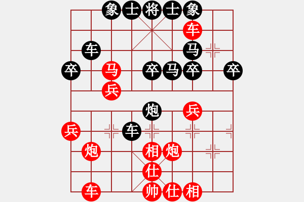 象棋棋譜圖片：毛寸[紅] -VS- 霧都客[黑] - 步數(shù)：40 