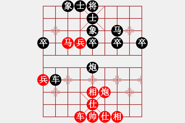 象棋棋譜圖片：毛寸[紅] -VS- 霧都客[黑] - 步數(shù)：60 