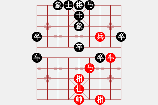 象棋棋譜圖片：毛寸[紅] -VS- 霧都客[黑] - 步數(shù)：80 