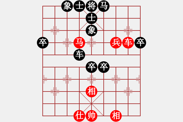 象棋棋譜圖片：毛寸[紅] -VS- 霧都客[黑] - 步數(shù)：90 