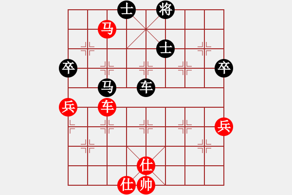 象棋棋譜圖片：嘉峪關(guān) 田新生 和 廣西 秦勁松 - 步數(shù)：72 