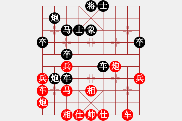 象棋棋譜圖片：大俠無敵(3段)-負(fù)-電信老許(3段) - 步數(shù)：60 