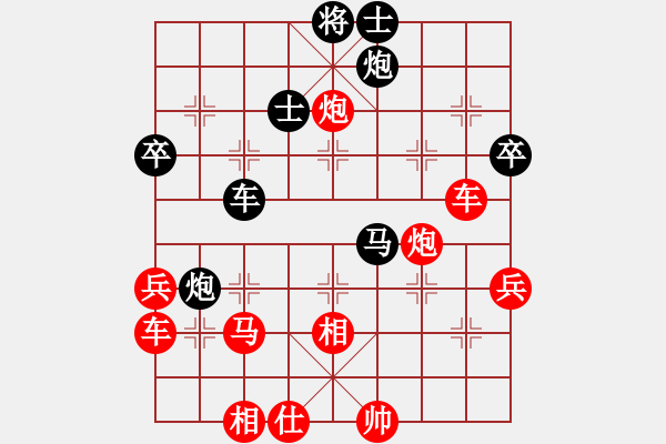 象棋棋譜圖片：大俠無敵(3段)-負(fù)-電信老許(3段) - 步數(shù)：70 