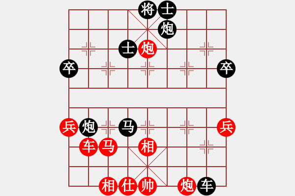 象棋棋譜圖片：大俠無敵(3段)-負(fù)-電信老許(3段) - 步數(shù)：76 