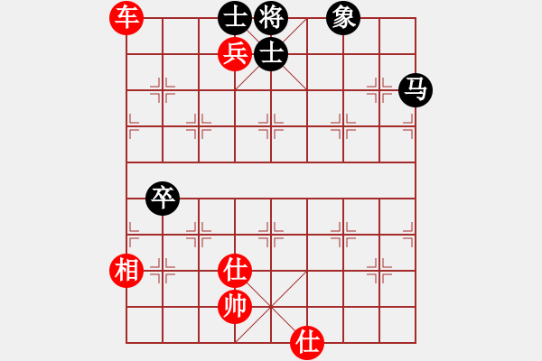 象棋棋譜圖片：橫才俊儒[292832991] -VS- 棋樂(lè)[962276033] - 步數(shù)：100 