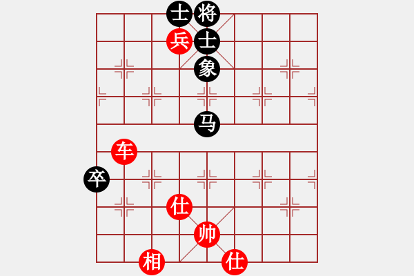 象棋棋譜圖片：橫才俊儒[292832991] -VS- 棋樂(lè)[962276033] - 步數(shù)：110 