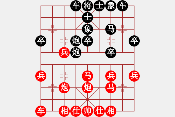 象棋棋譜圖片：橫才俊儒[292832991] -VS- 棋樂(lè)[962276033] - 步數(shù)：30 