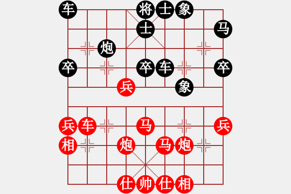 象棋棋譜圖片：橫才俊儒[292832991] -VS- 棋樂(lè)[962276033] - 步數(shù)：50 