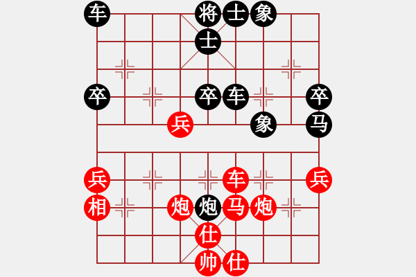 象棋棋譜圖片：橫才俊儒[292832991] -VS- 棋樂(lè)[962276033] - 步數(shù)：60 