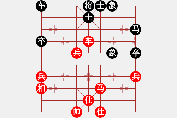 象棋棋譜圖片：橫才俊儒[292832991] -VS- 棋樂(lè)[962276033] - 步數(shù)：70 