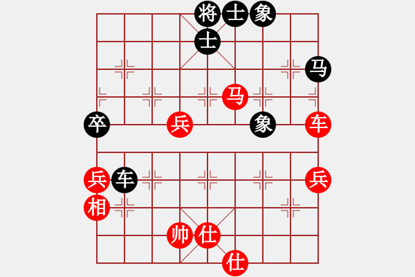 象棋棋譜圖片：橫才俊儒[292832991] -VS- 棋樂(lè)[962276033] - 步數(shù)：80 