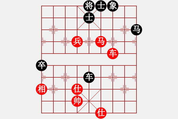 象棋棋譜圖片：橫才俊儒[292832991] -VS- 棋樂(lè)[962276033] - 步數(shù)：90 