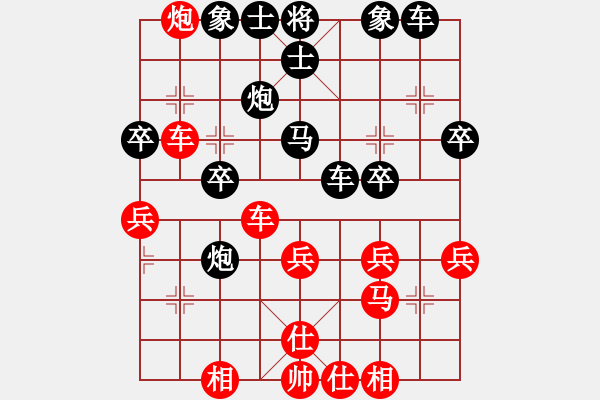 象棋棋譜圖片：橫才俊儒[292832991] -VS- 天天打牌[931539808] - 步數(shù)：30 