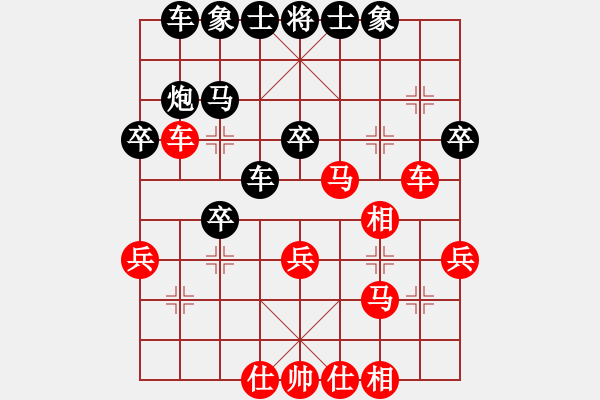 象棋棋譜圖片：sfsza(風(fēng)魔)-和-阿明明(無極) - 步數(shù)：30 