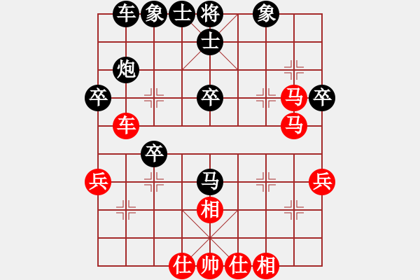 象棋棋譜圖片：sfsza(風(fēng)魔)-和-阿明明(無極) - 步數(shù)：40 