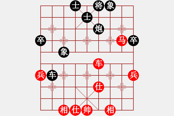 象棋棋譜圖片：sfsza(風(fēng)魔)-和-阿明明(無極) - 步數(shù)：70 