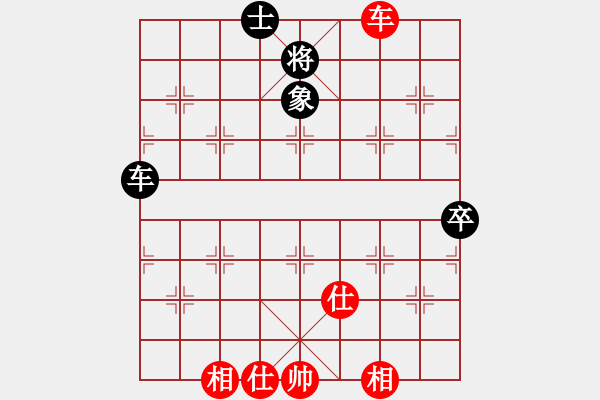 象棋棋譜圖片：sfsza(風(fēng)魔)-和-阿明明(無極) - 步數(shù)：90 