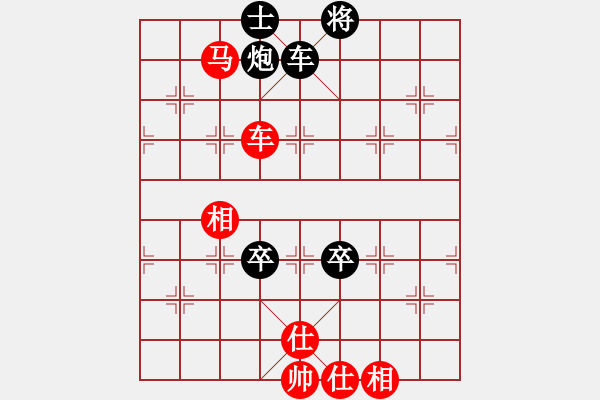 象棋棋譜圖片：大地飛龍(3段)-負(fù)-馬切邊(4段) - 步數(shù)：100 