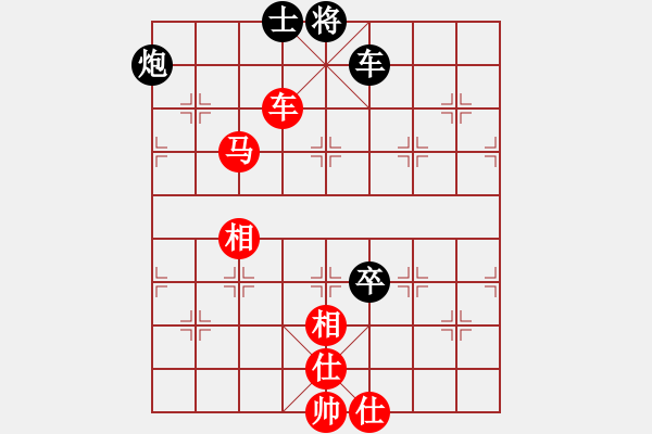 象棋棋譜圖片：大地飛龍(3段)-負(fù)-馬切邊(4段) - 步數(shù)：110 