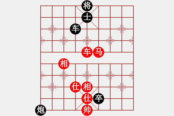 象棋棋譜圖片：大地飛龍(3段)-負(fù)-馬切邊(4段) - 步數(shù)：130 